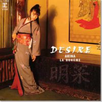 p_nakamori_akina_desire1-200x200