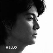 0052_hello