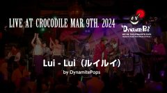 live_20240309_a_lui-lui