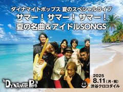 20250811_top001_b_small