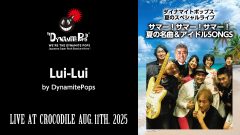 01_live_20250811_a