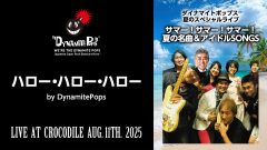 02_live_20250811_a