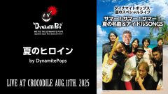 04_live_20250811_a