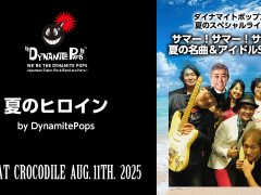 04_live_20250811_a