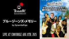 05_live_20250811_a