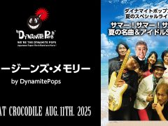 05_live_20250811_a