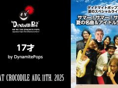 08_live_20250811_a