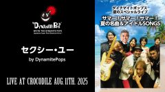 09_live_20250811_a