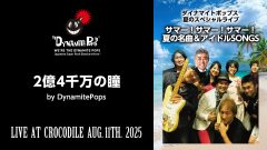 11_live_20250811_a
