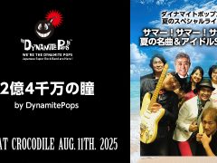 11_live_20250811_a