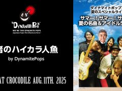 14_live_20250811_a