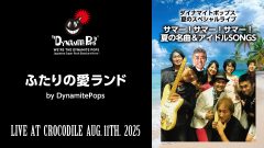 15_live_20250811_a