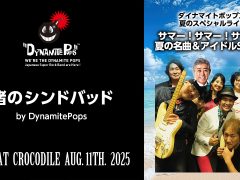 17_live_20250811_a