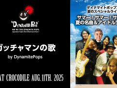 19_live_20250811_a