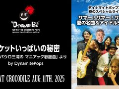 21_live_20250811_a