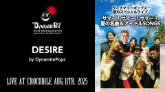 23_live_20250811_a