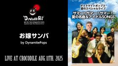 24_live_20250811_a