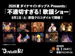 20260801_top001_b