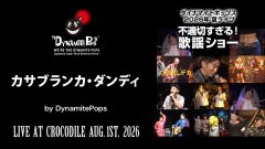 01_live_20260801_a