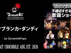 01_live_20260801_a