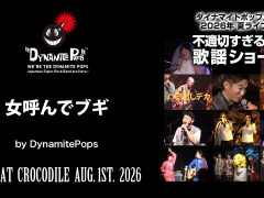 02_live_20260801_a