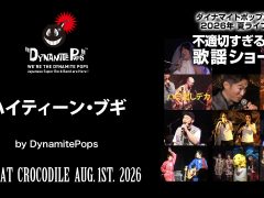 03_live_20260801_a