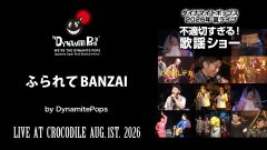 04_live_20260801_a