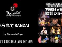 04_live_20260801_a