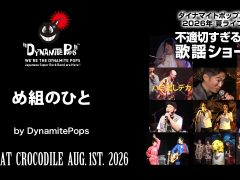 13_live_20260801_a