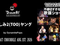 17_live_20260801_a