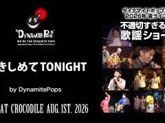 18_live_20260801_a