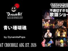 19_live_20260801_a