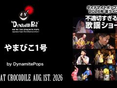 21_live_20260801_a