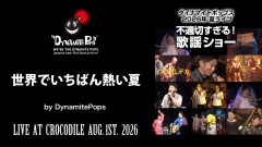 22_live_20260801_a