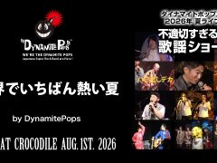 22_live_20260801_a