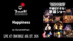 25_live_20260801_a