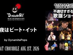 30_live_20260801_a